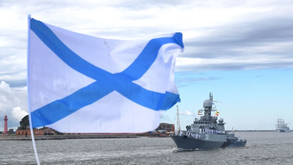 Андреевский флаг — Военно-морской флаг Российской Федерации