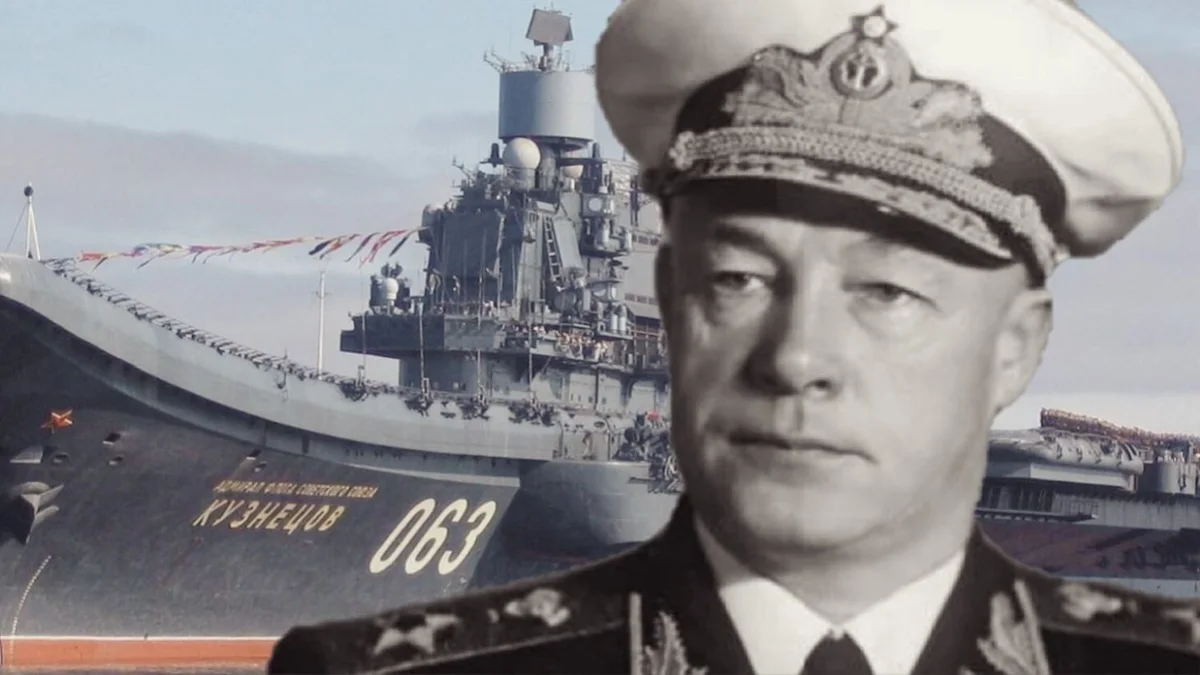 Адмирал Николай Герасимович Кузнецов — нарком ВМФ СССР