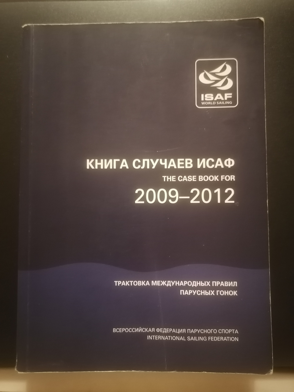 разбор случаев isaf